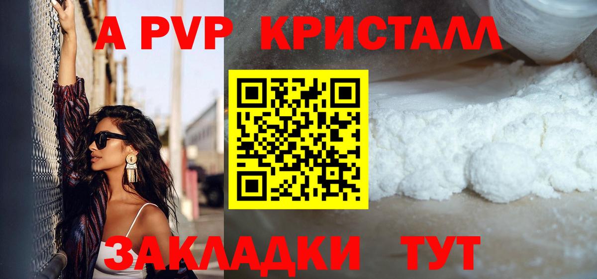 APVP СК КРИС Арзамас