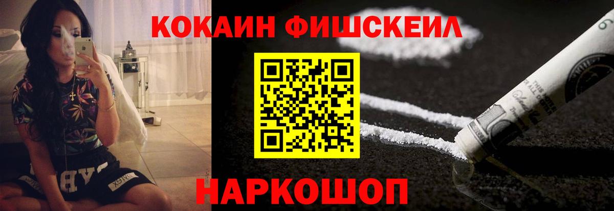 Cocaine 99% Арзамас