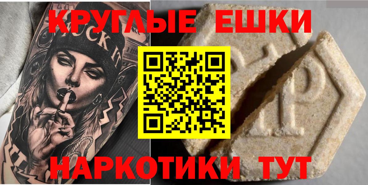 Ecstasy Philipp Plein  Экстази  Вход с VPN  Арзамас  Экстази 280мг 
