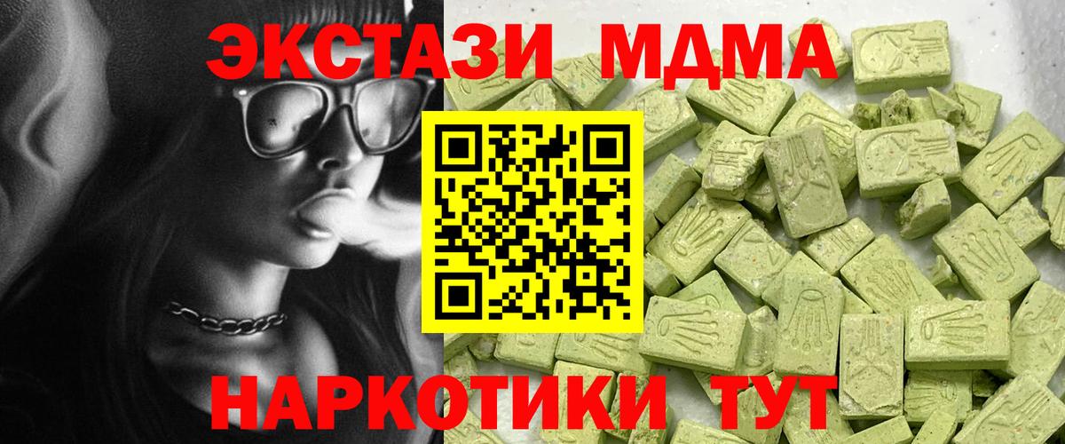 Экстази ешки Арзамас