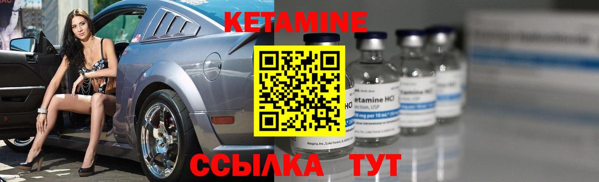 Кетамин VHQ  Вход с VPN  omg ТОР  Арзамас 