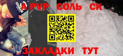 твердый Заволжье