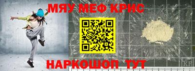 spice Заводоуковск