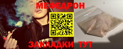 твердый Заволжье