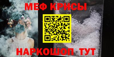 spice Заводоуковск