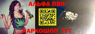 Альфа ПВП Жуковский