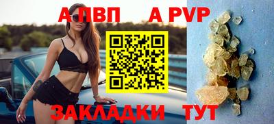 твердый Заволжье