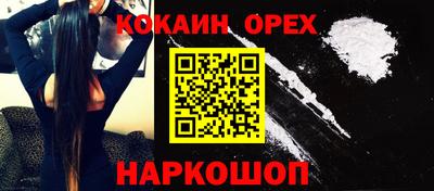 твердый Заволжье