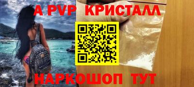spice Заводоуковск