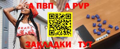 твердый Заволжье