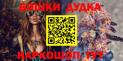 spice Заводоуковск