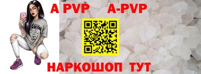 Альфа ПВП Жуковский