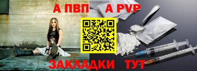 spice Заводоуковск