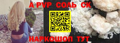 spice Заводоуковск
