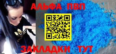 Альфа ПВП Жуковский