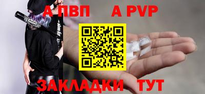 твердый Заволжье