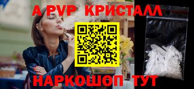Альфа ПВП Жуковский