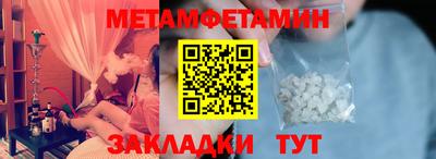 твердый Заволжье