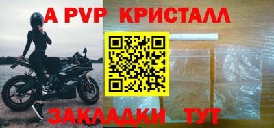 spice Заводоуковск