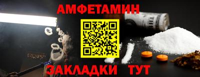spice Заводоуковск