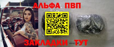 Альфа ПВП Жуковский