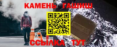 твердый Заволжье
