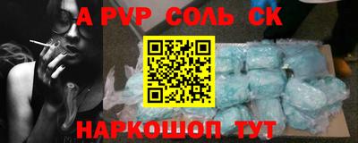 Альфа ПВП Жуковский