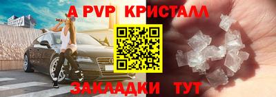 твердый Заволжье
