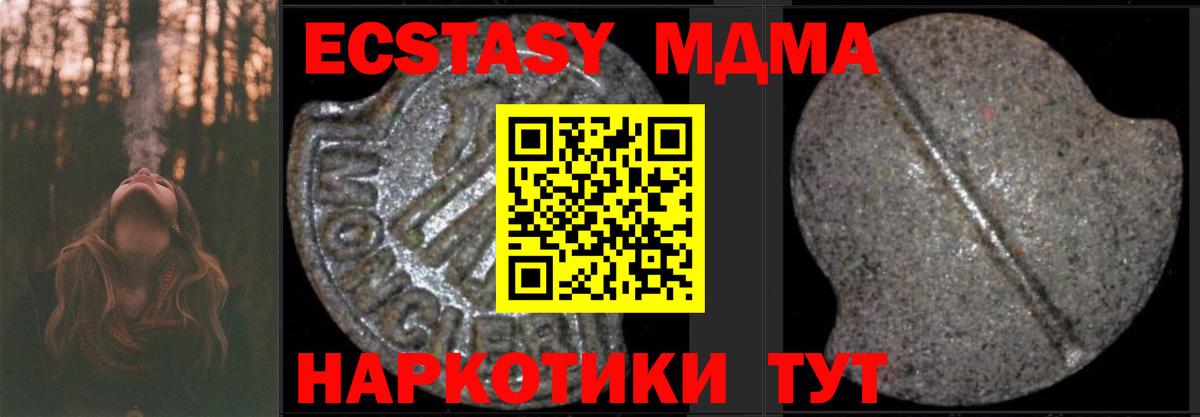 Арзамас  МДМА Molly  Вход с VPN  МДМА  MDMA молли 