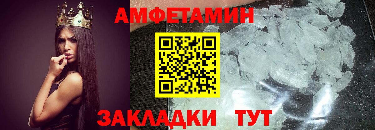 Арзамас  Первитин мет  Вход с VPN 