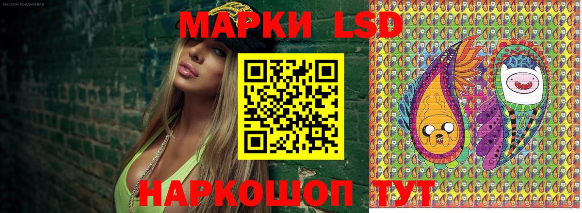 Арзамас  Марки N-bome 1,8мг  Марки N-bome 1,8мг  Вход с VPN 