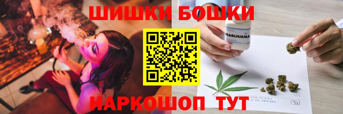 Арзамас  МАРИХУАНА Bruce Banner  Вход с VPN  Бошки Шишки AK-47  Шишки марихуана семена 